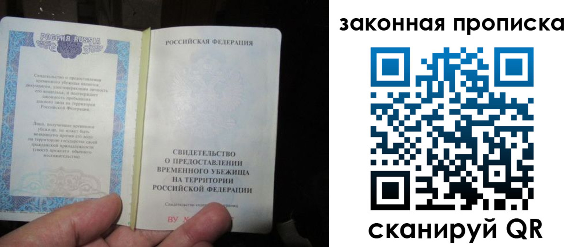временная регистрация для всех в Малоярославце