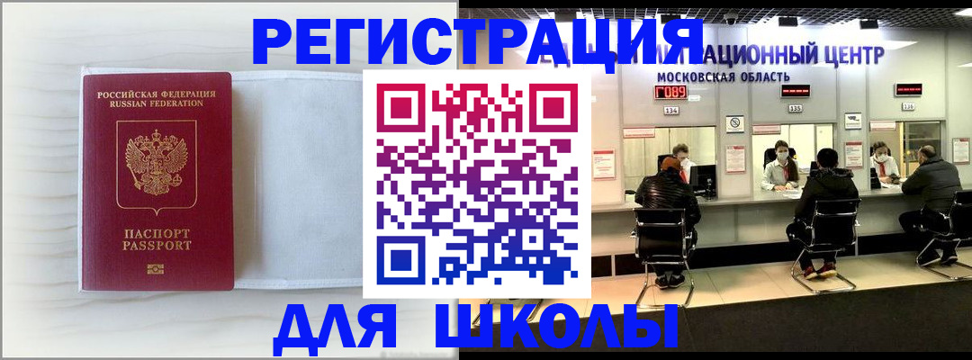 прописка регистрация в Малоярославце