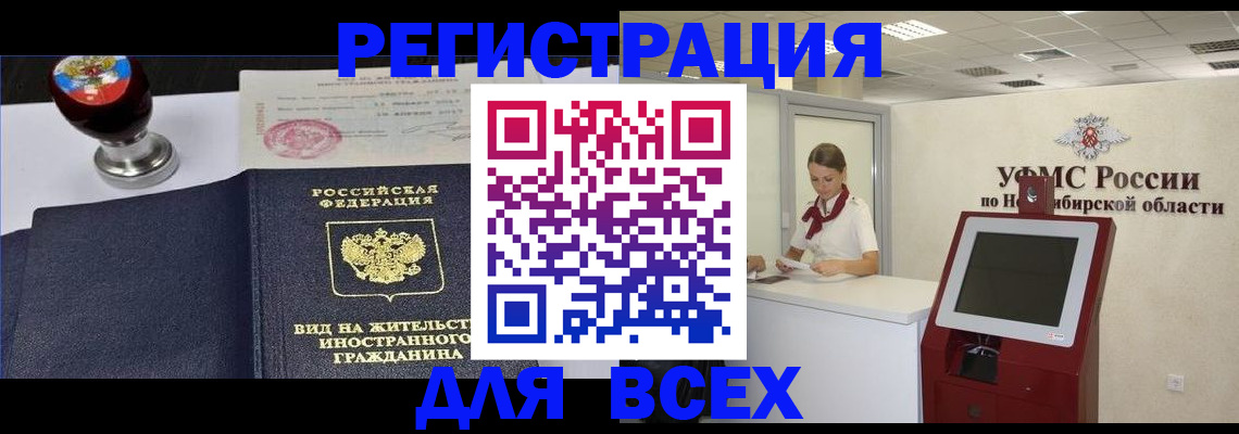 временная регистрация в квартире в Малоярославце