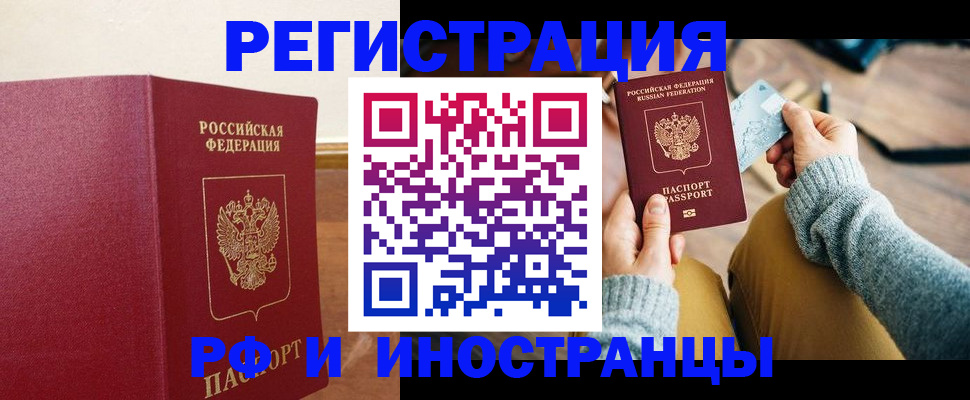 временная регистрация госуслуги в Малоярославце