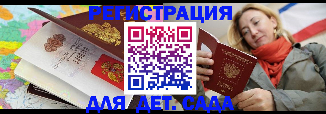 прописка иностранных граждан в Малоярославце