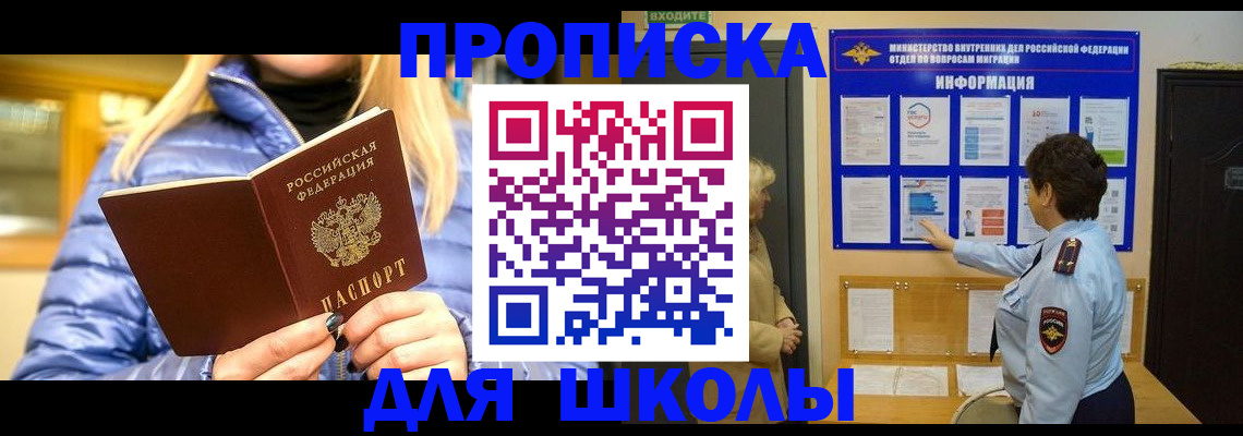 прописка паспорт в Малоярославце